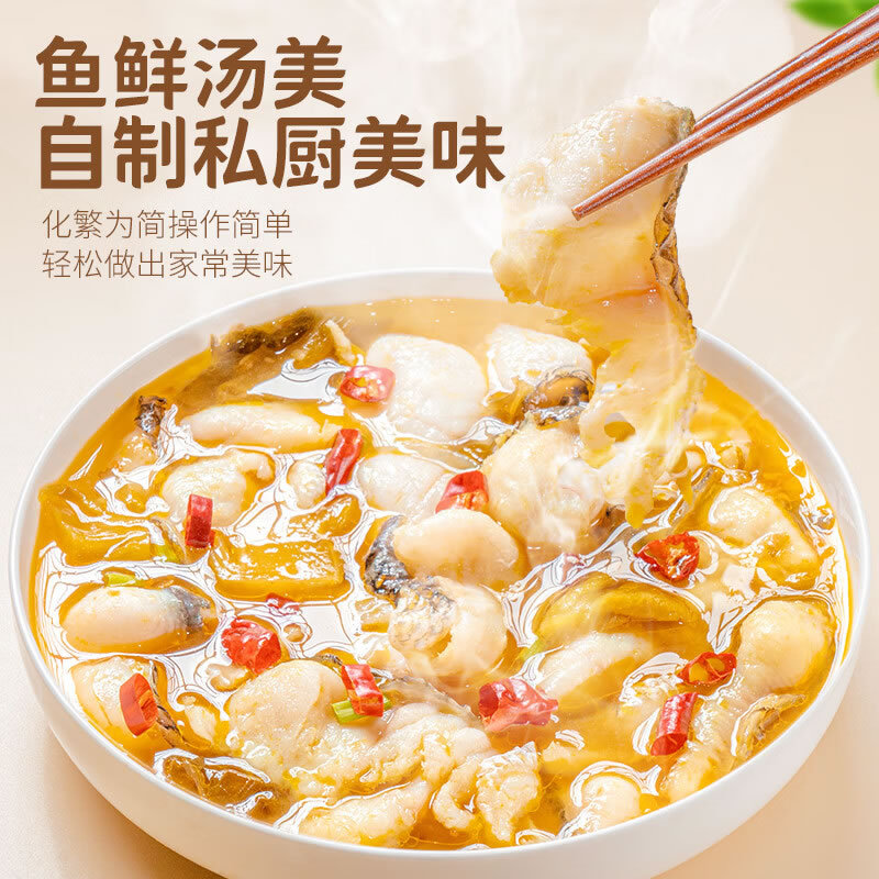 Chongqing Dezhuang Old Tunnel Pickled Fish Seasoning Pack Sour and Spicy Flavor Spicy Pickled Vegetable Water-Boiled Fish Sichuan-Style Homestyle Hot Pot Base