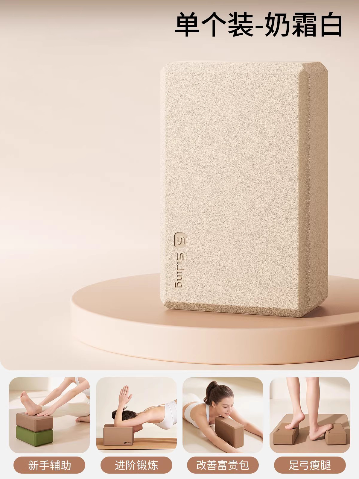 【크림 화이트】 업그레이드 고밀도 200g - 1개입