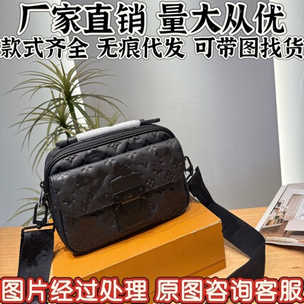 (Guangzhou Cross-Border Original Leather) L Brand Bag m Lv Men's Bag with Chip Version, Various Styles, Handbag and Crossbody Bag 6 (Guangzhou Cross-Border Original Leather) L Brand Bag m Lv Men's Bag with Chip Version, Various Styles, Handbag and Crossbody Bag 6