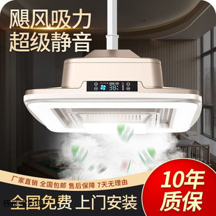 Chess and card room mahjong machine smoking light air purifier indoor tea house straight row smoking mahjong hall smoke exhaust artifact