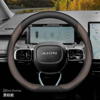 2026 Gac Aion Steering: Steering wheel cover - aian-splus-d-type-special-ultra-thin-black-brown-model-default