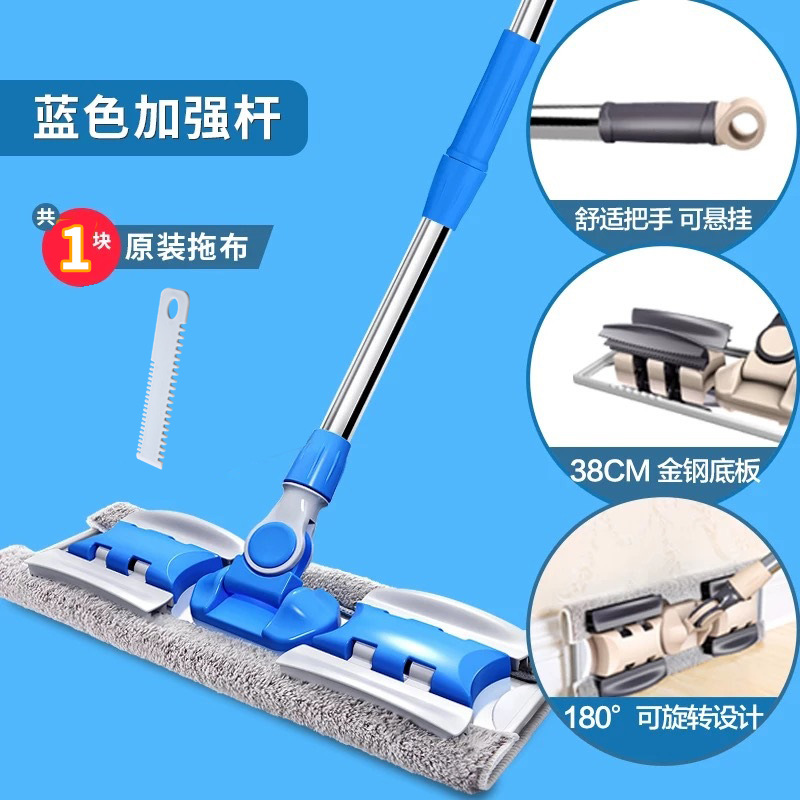 Fregona plana grande hogar fregona de aleación de aluminio artefacto una fregona perezosa mano libre de lavado húmedo y seco de doble uso