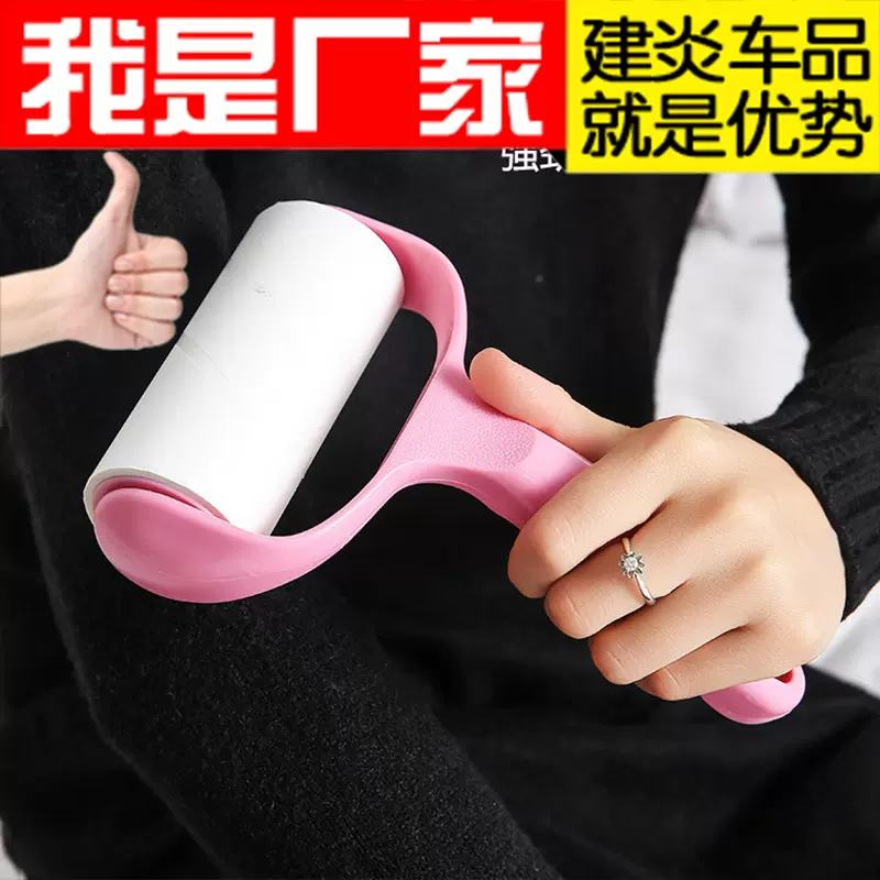 粘毛器滚筒可撕式粘尘纸滚刷吸毛去毛刷衣服黏毛毡毛滚子替换卷纸