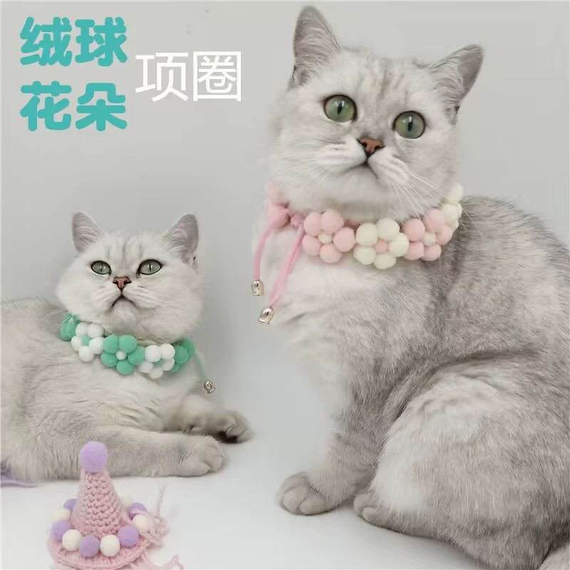 Вязаный ошейник для домашних животных ручной работы ожерелье котенок щенок декоративный шерстяной пушистый шар милый цветок аксессуары на шею