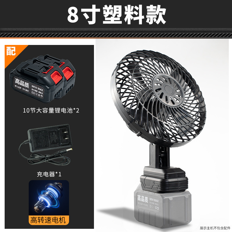 Ventilador de carga inalámbrica de larga duración batería de litio gran ventilador de hogar de usuario de campamento portátil dormitorio pequeño ventilador