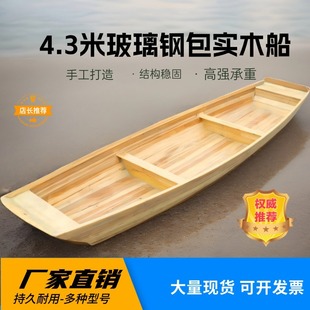 �Ӻ���Ƥľ�������С�O���Bֳ����ľˮ���^�⴬�w�S���SɫƤ��ͧ