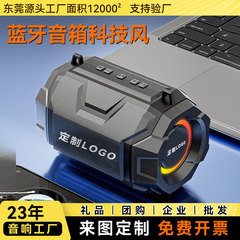 イベントプレゼントbluetooth小型スチールスピーカーTWS直列カード無線bluetoothスピーカー高音質ミニ屋外