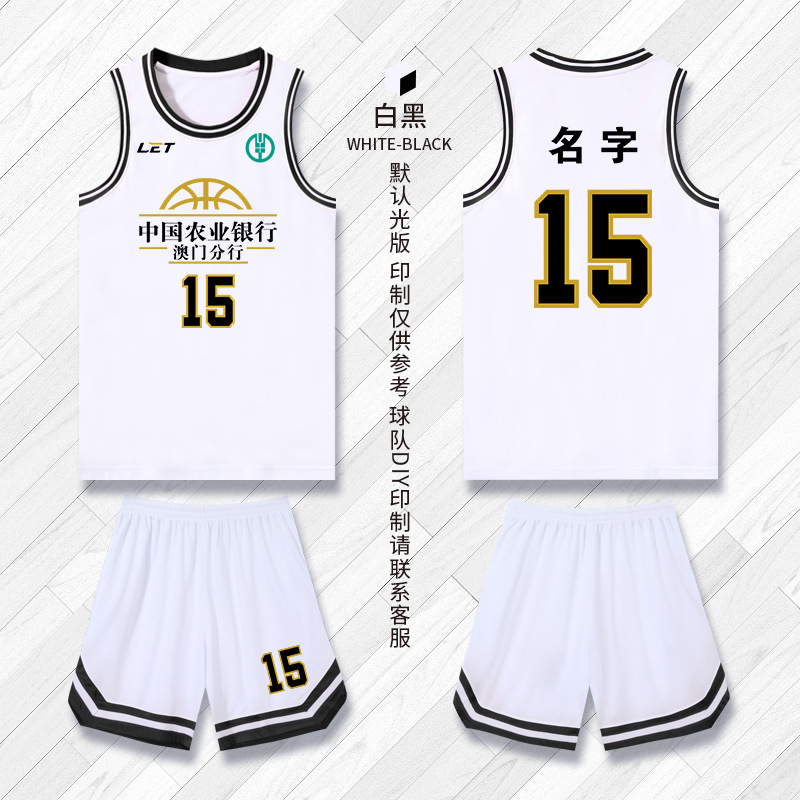 흰색과 검정색 [골든 스타일]