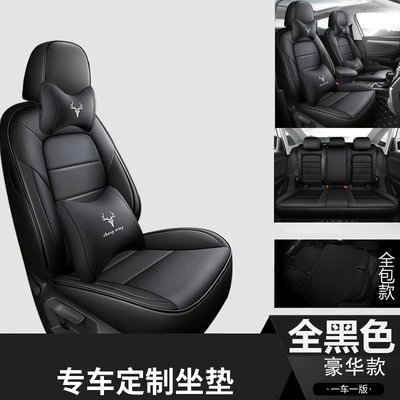 Four Seasons Pad | breathable seat cover cushion - all-black-ordinary-leather-luxury-version-with-rear-coverage-cmcs-jetta-vs5-only