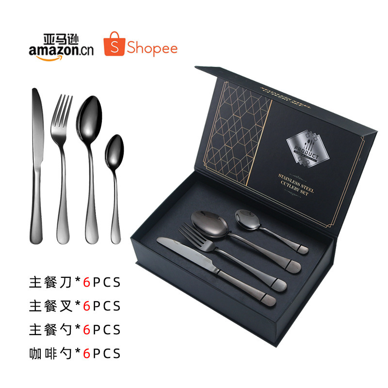 クロスボーダー1010ステンレス食器セットポルトガル洋食ステーキメインナイフフォークスプーン24点ギフトセット|undefined