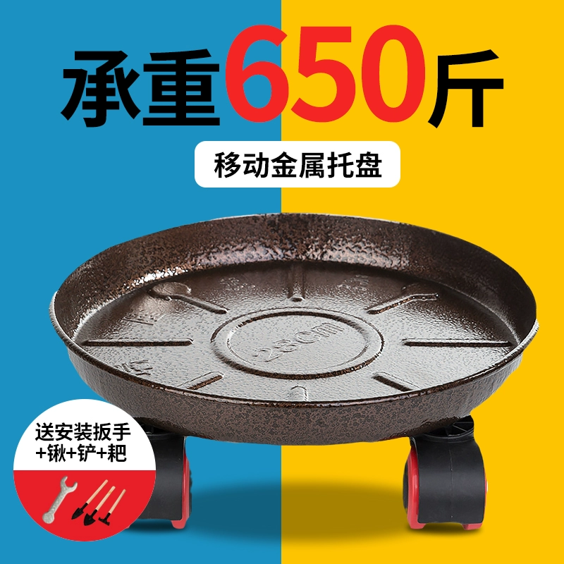 Большой металлический подвижный цветочный горшок поднос с роликовым колесом