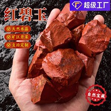 ��Ȼ�t����Vʯ�˱�ˮ��ԭʯ��޹�U��ʯԭ�V��ʯ����ʯˮ���[��