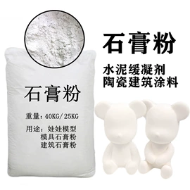 其他非金属;玻璃工艺品;栽培基质