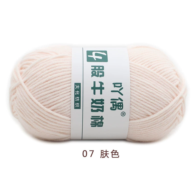 Crochet Yarn for Handmade Dolls (DIY), Soft Wool Blend, 15 cm Doll Size, Multi-Color Options
