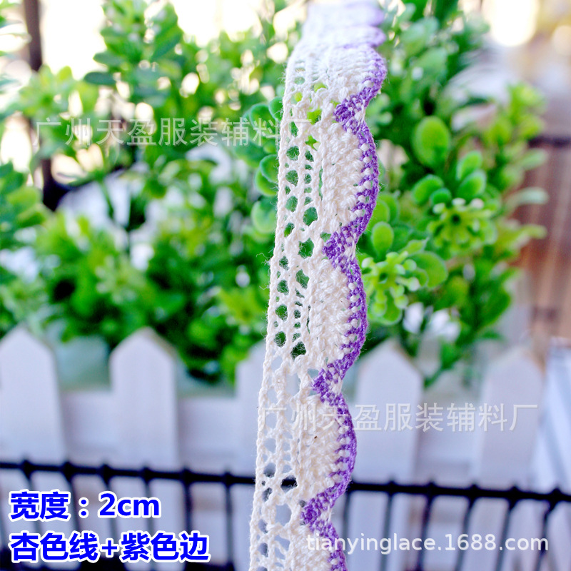 살구색 선 + 보라색 측면 폭 2cm (20 야드에서 시작)