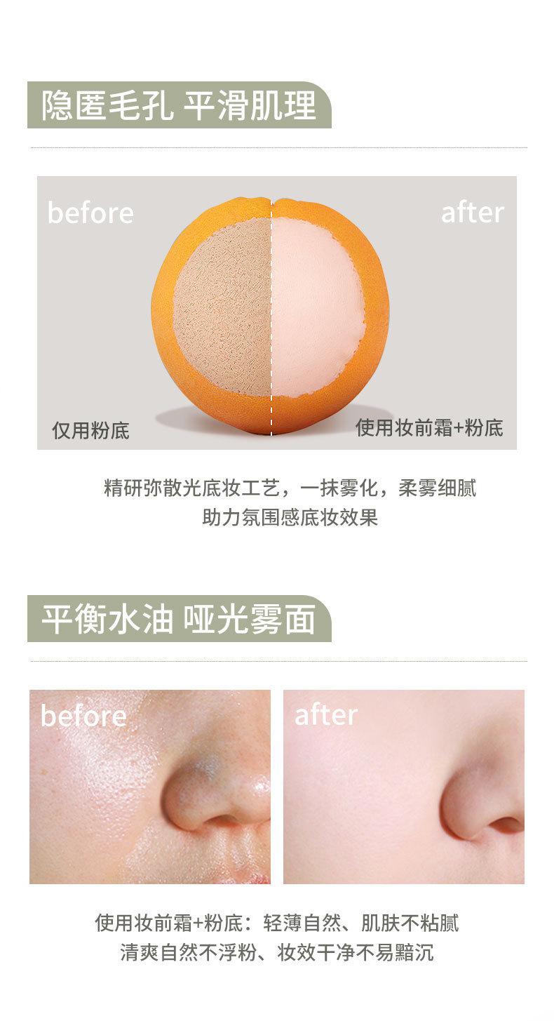 NOVO Mist Pore Invisible Primer is refreshing, oil-controlling, concealing and pore-hiding. It is a primer that does not cause powder to stick or smudge undefined