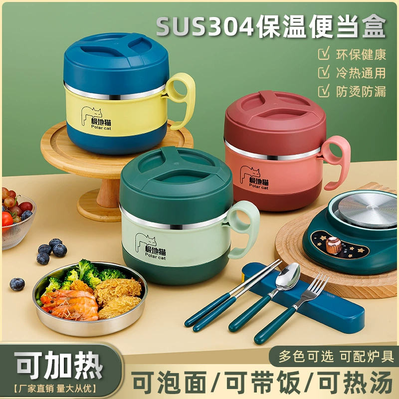 Capacious double-layer thermos stainless steel for students, lunch box, stainless steel AISI 304