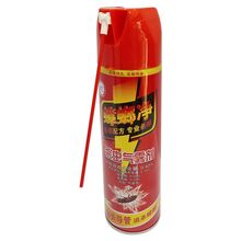 5瓶价格蟑螂净杀蟑气雾剂480毫升灭杀蚂蚁饭店餐厅宾馆