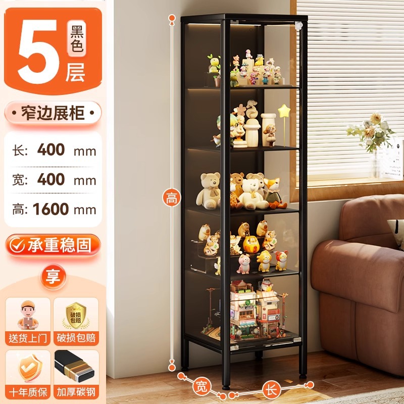 검정색 단일 도어 5겹 40*40*160cm [잠금 모델]