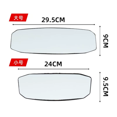 of View, High-Definition Wide-Angle Curved | Large field of view rear view auxiliary mirror