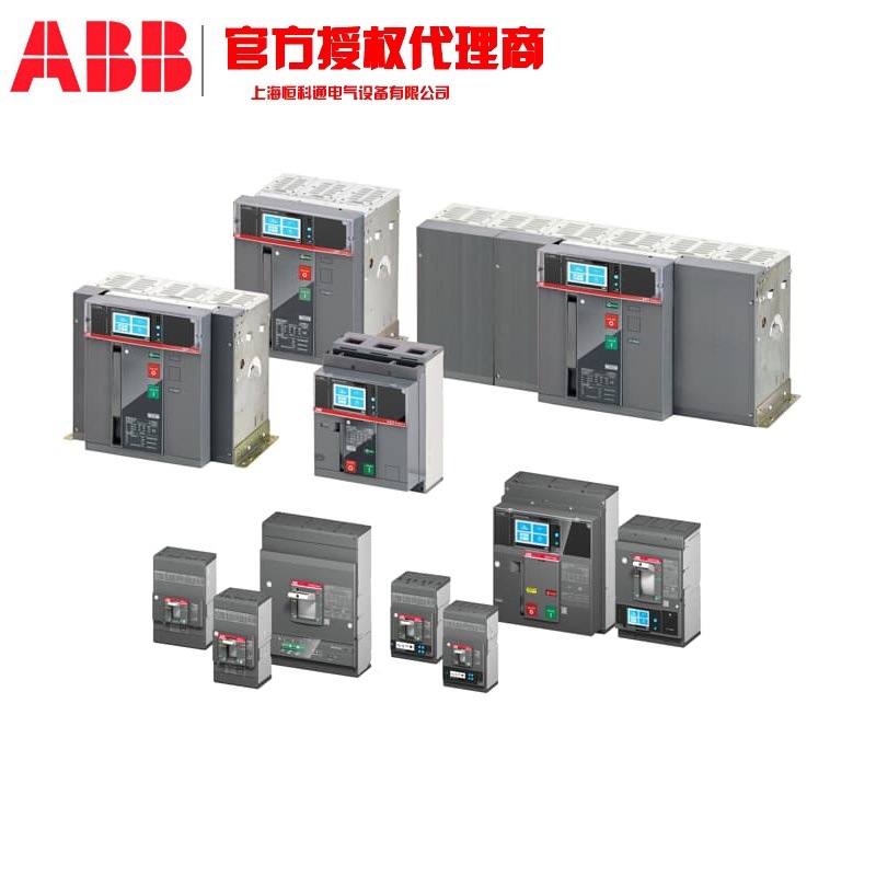 E3H2500 R2500 PR121/P-LI WMP 4P ABB Emax E3框架断路器