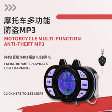 Ħ��܇���I�{��USB������푸��bMP3܇�d�����ڎ��@ʾ���T�����