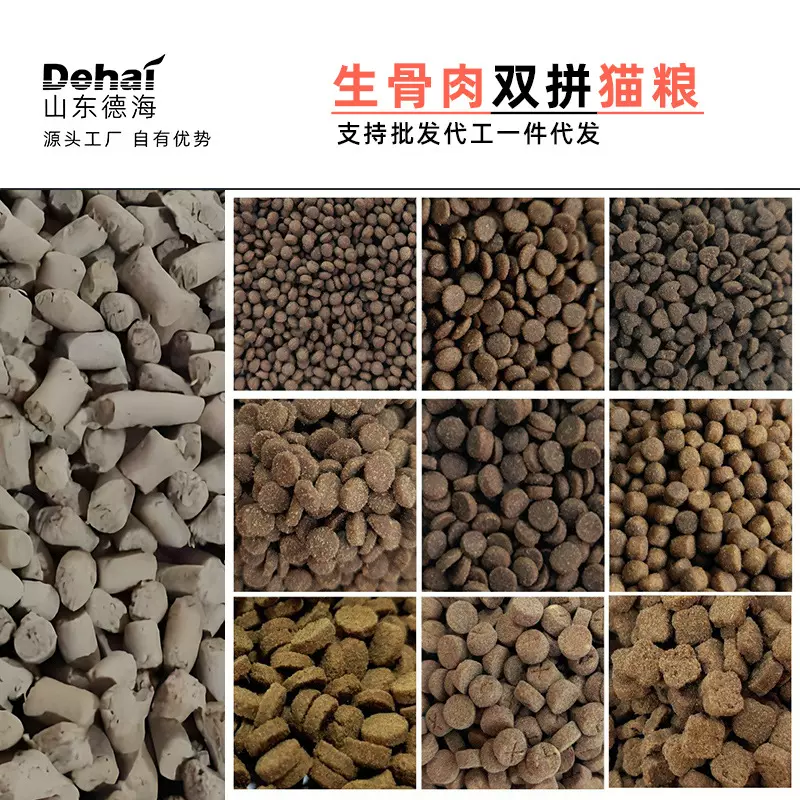 生骨肉鲜肉猫粮批发20斤装成猫幼猫冻干营养全价宠物干粮代发工厂