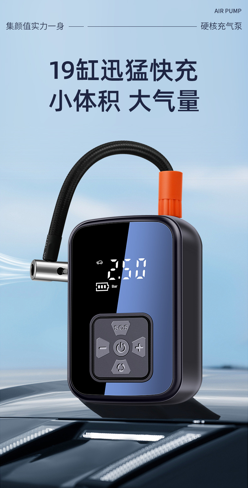 Cross-border new car wireless air pump portable car tire small air pump electric handheld inflator
