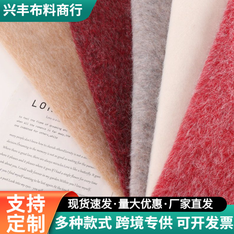 In-Stock Felt Fabric for Clothing, Toys, Bags, Hand-Cut Colored Synthetic Felt, Non-Woven Fabric, Mixed Wool Felt In-Stock Felt Fabric for Clothing, Toys, Bags, Hand-Cut Colored Synthetic Felt, Non-Woven Fabric, Mixed Wool Felt