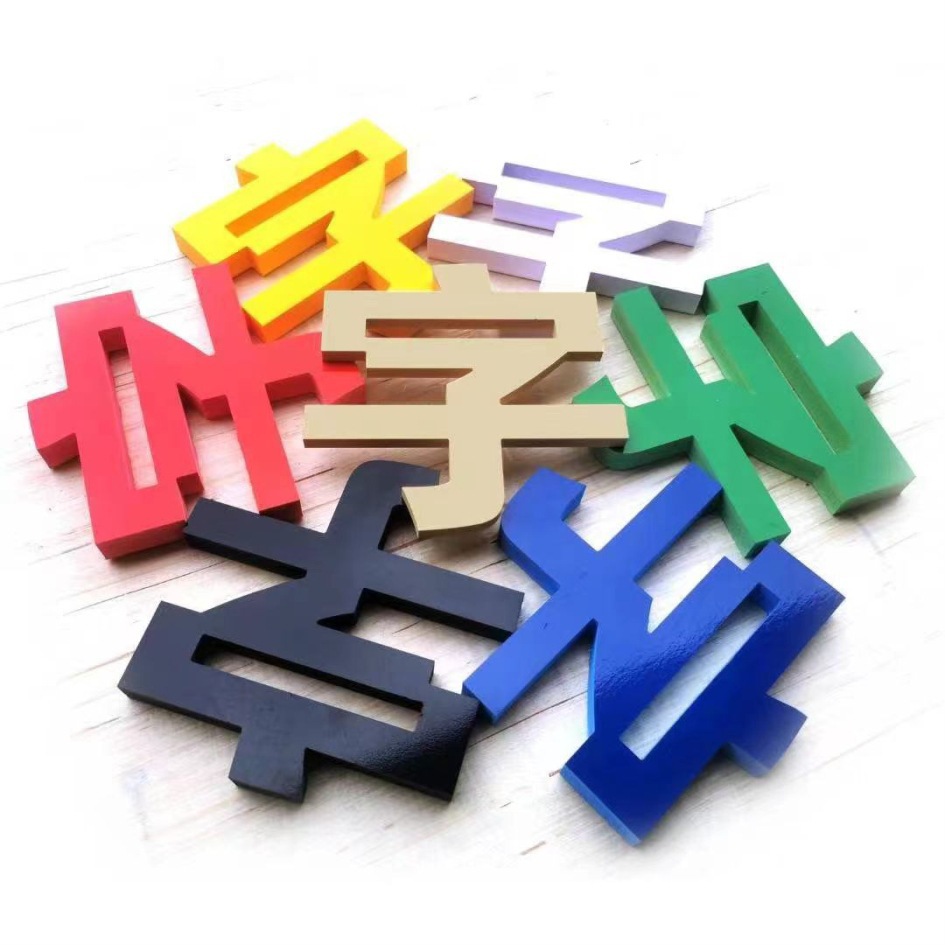 Letras Tridimensionales de Acrílico y PVC Efecto Cristal para Fondo de Pared y Logotipo image 6