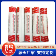 聚乙烯丙纶防水卷材高分子300克 400克厨房卫生间丙纶防水卷材