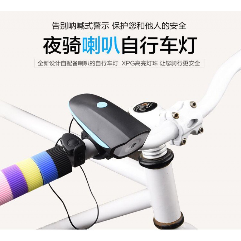 Luz de bicicleta 7588 luz de bocina luz delantera USB recargable bicicleta de montaña luz de coche impermeable bicicleta equipo de accesorios de conducción nocturna