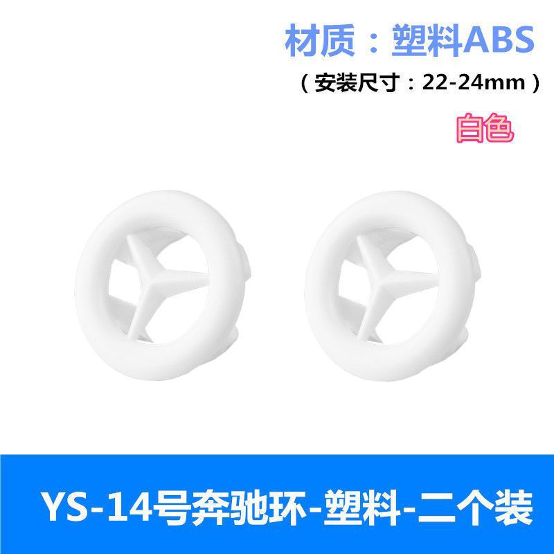 Заглушка ACEMAX треугольное кольцо белое, ABS-пластик, 2 шт