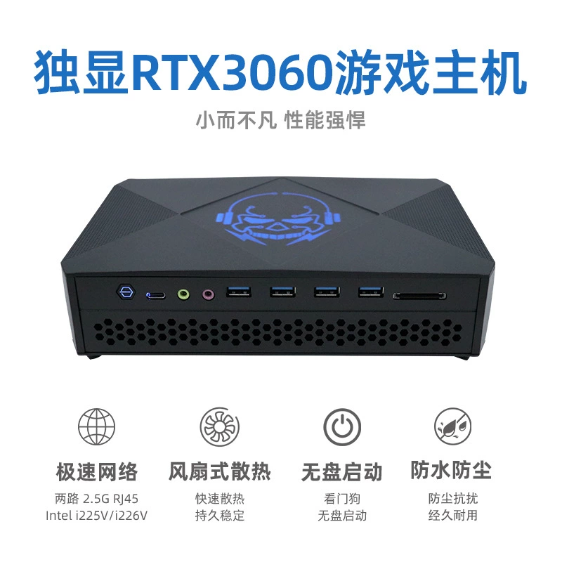 Умный настольный вентилятор, маленький ноутбук, RTX3060, x1