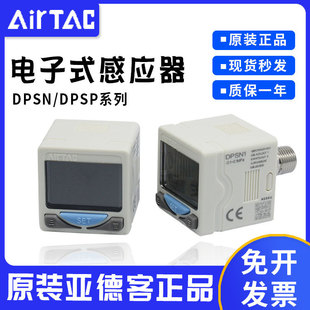 ԭ�b���¿�DPSϵ�����ʽ���@�����_�P��DPSN1-01020 DPSP1-10020