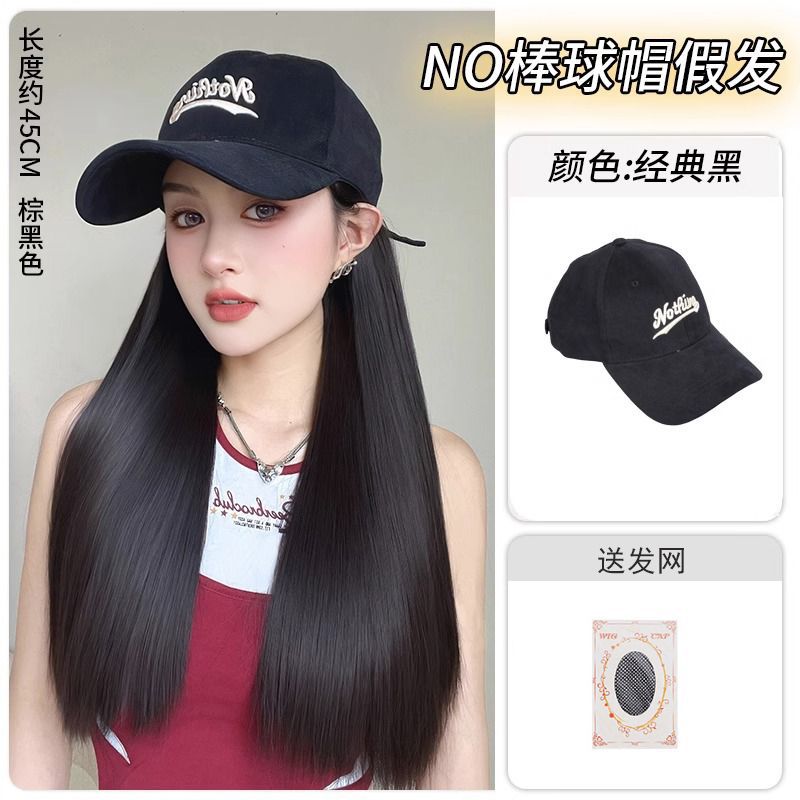 Sombrero largo pelo recto integrado cubierta completa de la cabeza a principios de otoño nueva lengua de pato gorra de béisbol ondulación del agua simulación de pelo sombrero con pelo