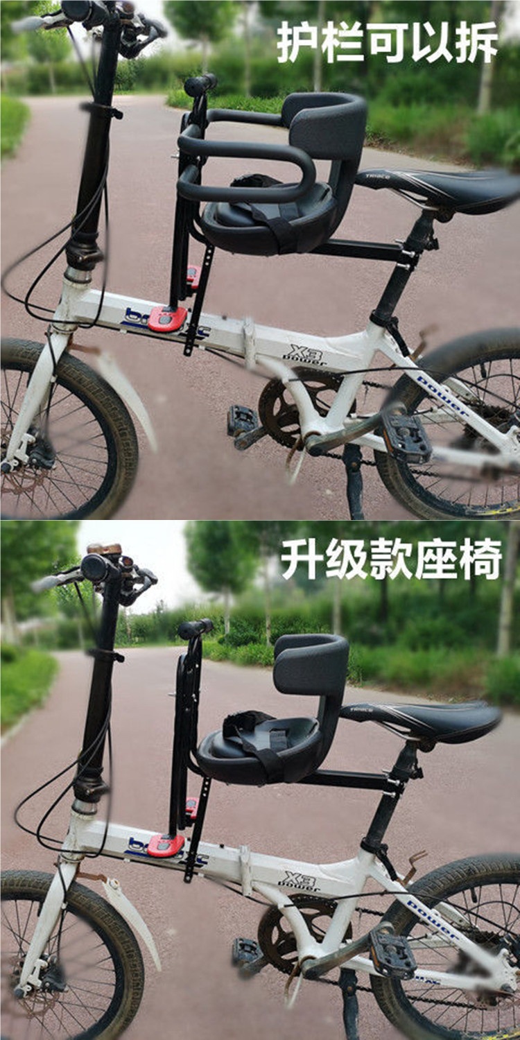 Bicycle Children's Front Seat Mountain Bike Curved Beam Bicycle Folding Bicycle Baby Child Front Seat Universal Cotton