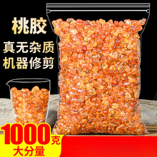 ���ʳ�����z1000gˮ���һ��I����Ұ����Ȼ������ѩ��l