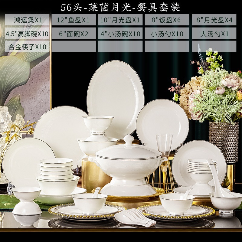 景德镇餐具2025新款釉下彩碗盘子乔迁骨瓷碗碟套装家用轻奢高级感|undefined