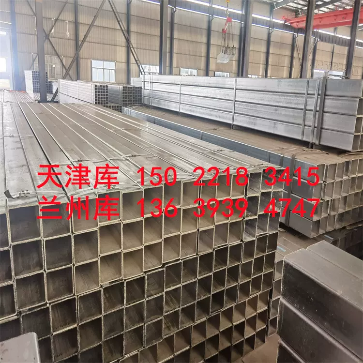 镀锌方管厂家 镀锌方管 天津镀锌方生产管厂家 兰州镀锌方矩管