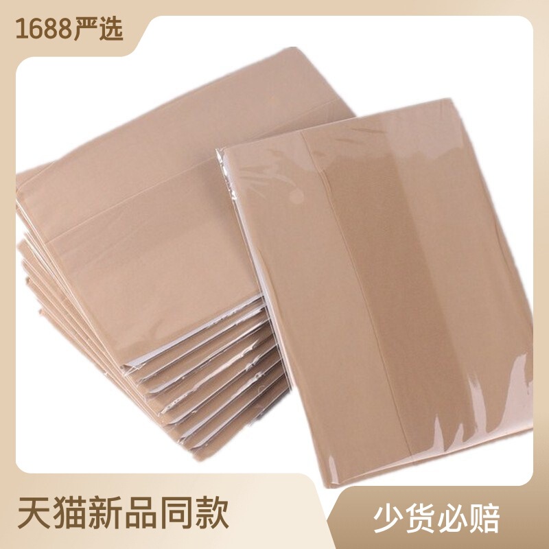 [Crotch pantyhose] crotch women's pantyhose one-piece pantyhose women's pantyhose sun protection