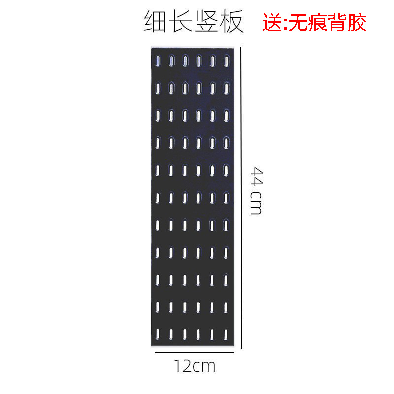 Accesorios de tablero de agujero de almacenamiento sin perforación, dormitorio de pared, cocina, baño, estante de pared, estante de herramientas de pared