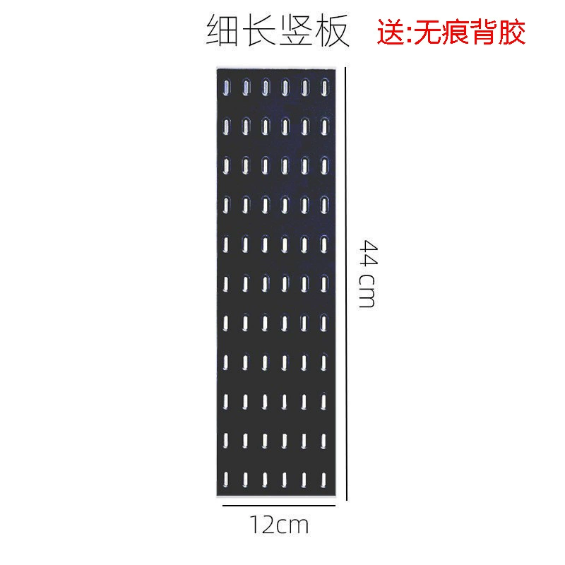 Modular Pegboard Panel Set, 30×30 cm Plastic Wall-Mount Organizer, Multi-Accessory Kitchen & Bath