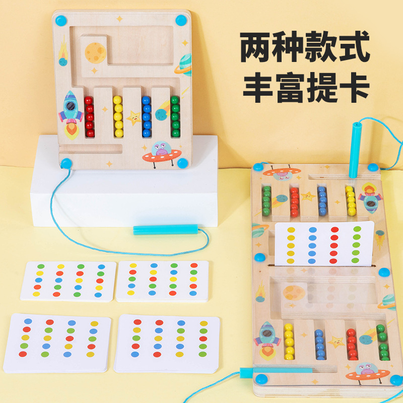 CPC niños cuatro colores juegos de ajedrez entrenamiento de pensamiento lógico juegos de mesa juegos de mesa juegos de juego de puzzle de educación temprana
