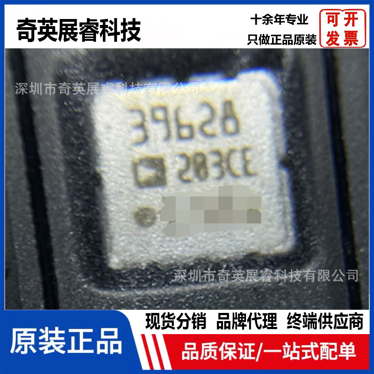 原装IC芯片ADXL203CE姿态传感器陀螺仪集成电路一站式电子元器件