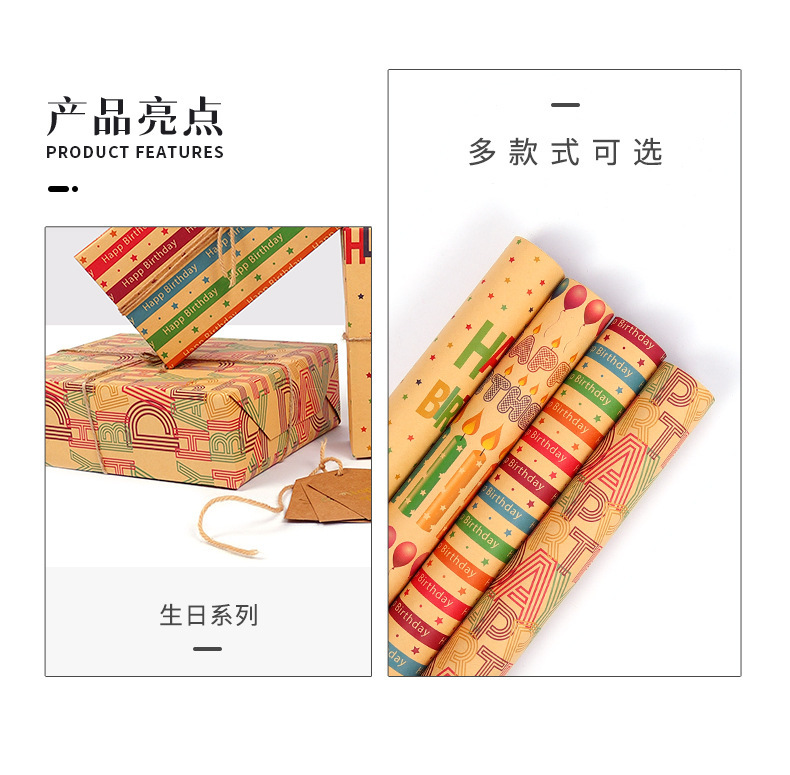 生日系列详情1-z(1)_02.jpg