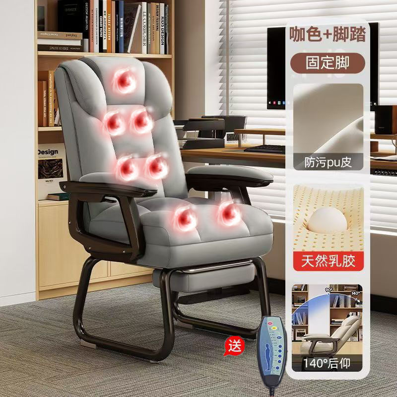 家用电脑椅弓形椅舒适久坐办公座椅可躺靠背椅休闲椅子书房书桌椅|undefined