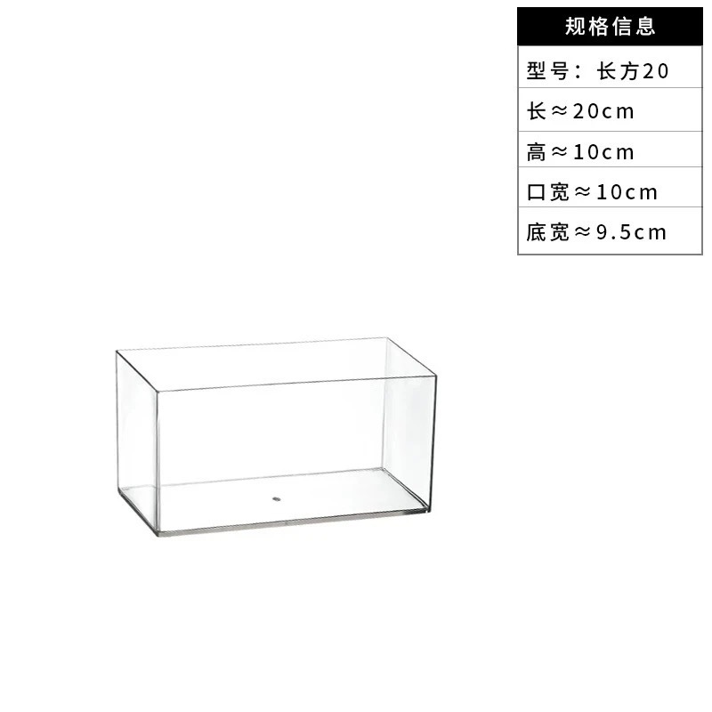 사각통 20*10*10cm [식물조경]