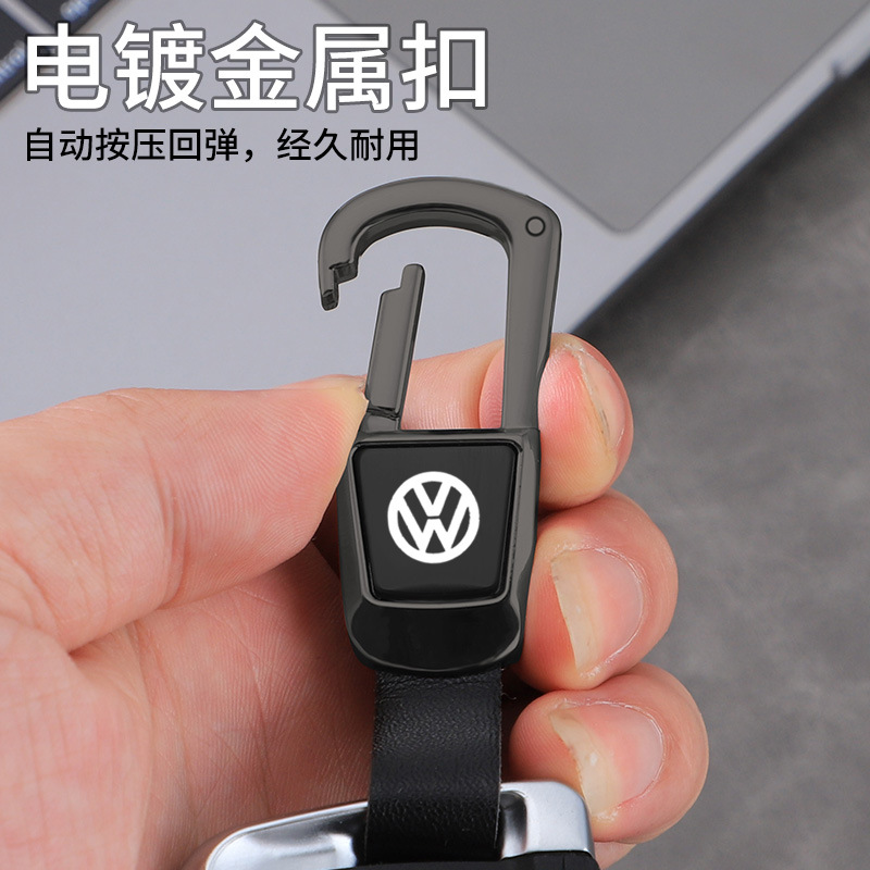 Llavero de coche de negocios transfronterizo Llavero de personalidad simple para hombre Llave de coche Cuerda de cuero doble Resistente a los arañazos Durable de alta gama