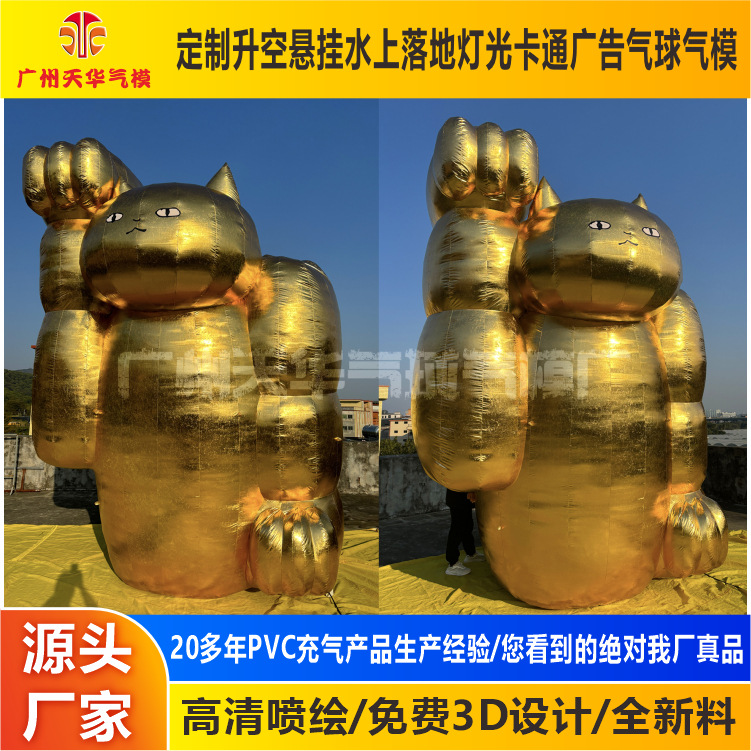 Los fabricantes de modelos inflables personalizan la exhibición al aire libre para promover el modelo inflable del gato de la suerte